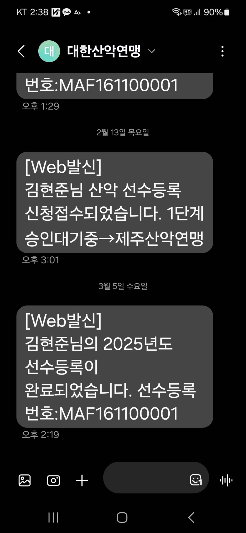 400be5008dd991d916e5559b3370d1d5_1741154158_3345.jpg
