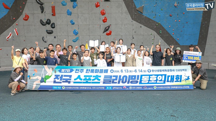 154fed2b5921477875e390ba3b1a314a_1781499068_5237.jpg