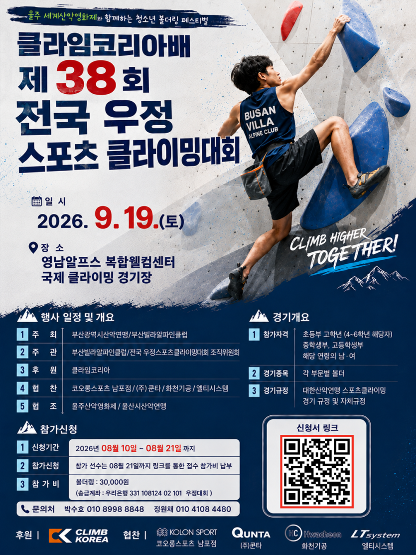 7ed8b415beb307e8b9445e7d97a95c53_1786157728_8223.png